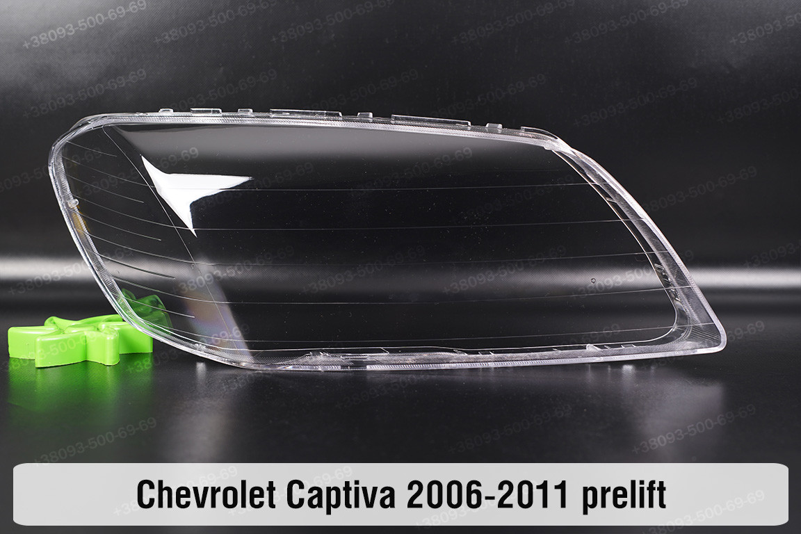 Скло фари Chevrolet Captiva (2006-2011) дорест праве, фото 1