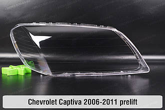 Скло фари Chevrolet Captiva (2006-2011) дорест праве