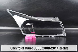 Скло фари Chevrolet Cruze J300 (2008-2014) дорест праве