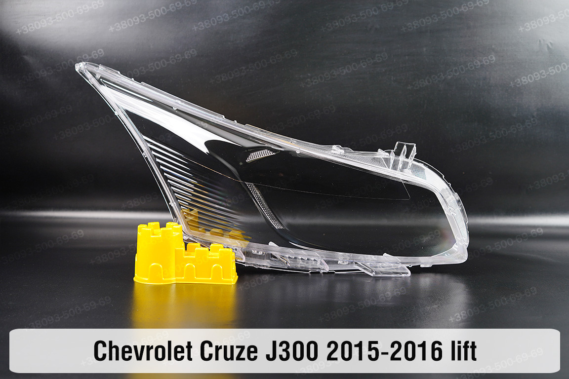 Скло фари Chevrolet Cruze J300 (2015-2016) рест праве, фото 1