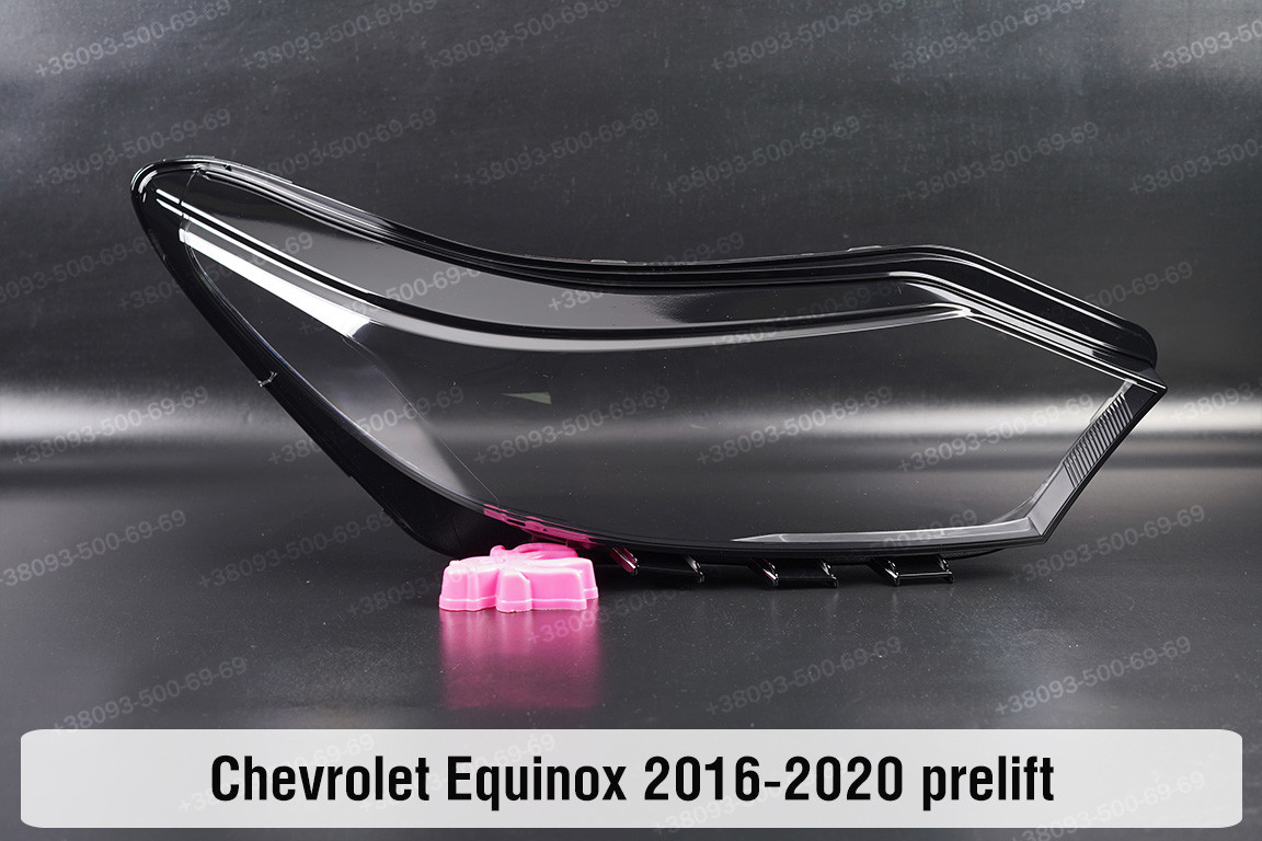 Скло фари Chevrolet Equinox (2016-2020) дорест праве