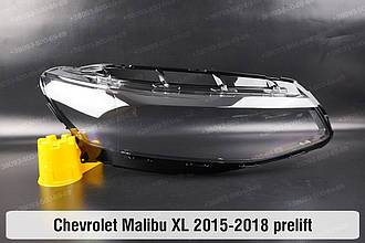 Скло фари Chevrolet Malibu XL (2015-2018) дорест праве