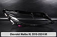 Скло фари Chevrolet Malibu XL (2019-2024) рест ліве, фото 2