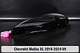 Скло фари Chevrolet Malibu XL (2019-2024) рест ліве, фото 4