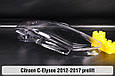 Скло фари Citroen C-Elysee (2012-2017) дорест ліве, фото 4
