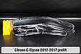 Скло фари Citroen C-Elysee (2012-2017) дорест ліве, фото 5