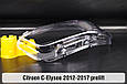 Скло фари Citroen C-Elysee (2012-2017) дорест ліве, фото 8