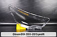 Скло фари Citroen DS4 (2011-2015) дорест ліве, фото 2