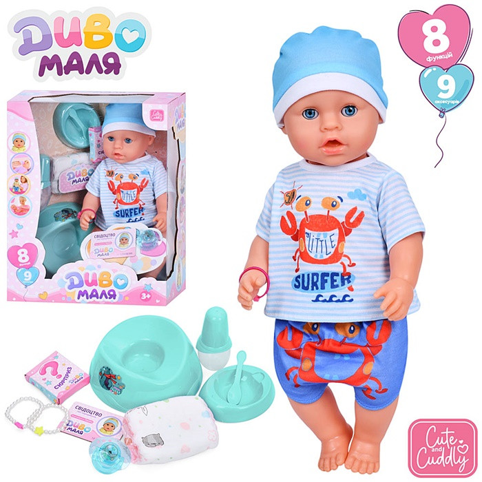 Пупс  Диво Маля (BL242O-DM-UA), фото 1