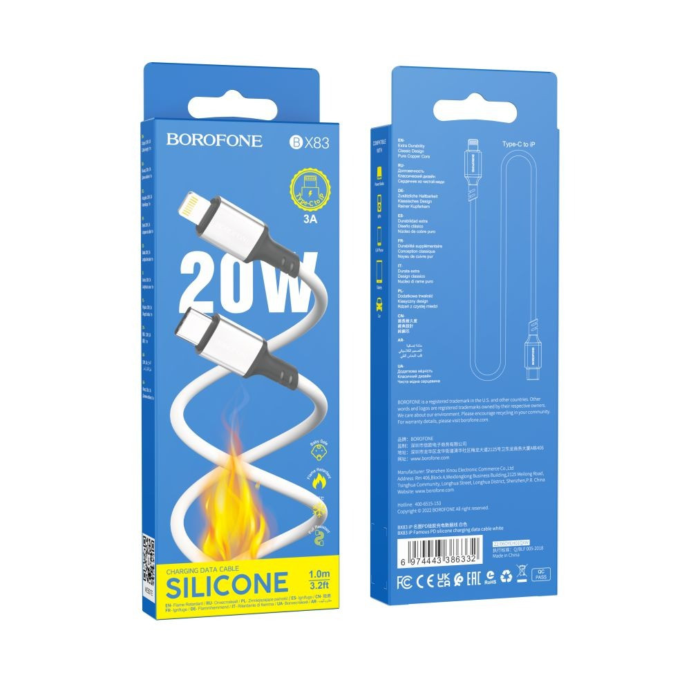 Кабель для айфона Type-C Lightning, Borofone BX83 PD 20W/3A Silicone Білий, 1 метр, провід для айфону