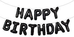 Фольговані літери КНР (38 см/літера) "Happy Birthday" чорні