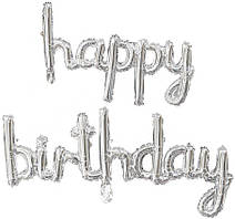 Фольговані літери КНР (183х53 см) Прописом "Happy Birthday" срібло
