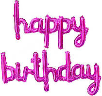 Фольговані літери КНР (183х53 см) Прописом "Happy Birthday" фуксія