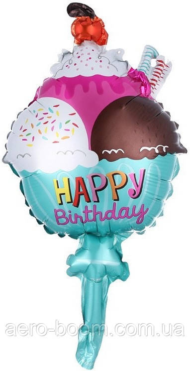 Фольгована кулька міні-фігура КНР (30х25 см) Морозиво "Happy Birthday", фото 1