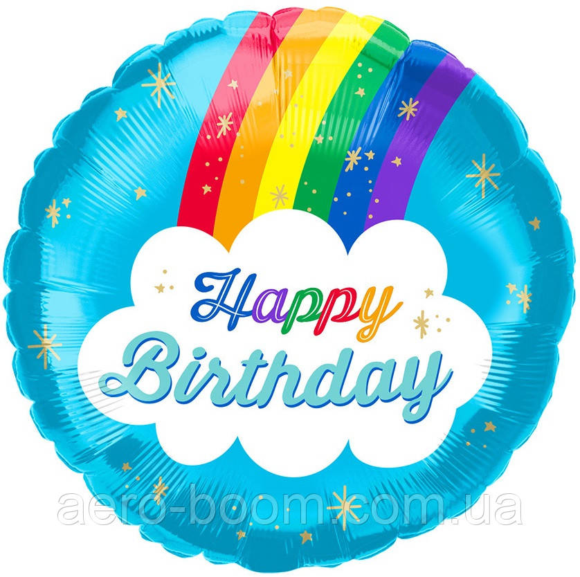 Фольгована кулька міні-фігура КНР 9"(23 см) Коло "Happу Birthday" веселка, фото 1