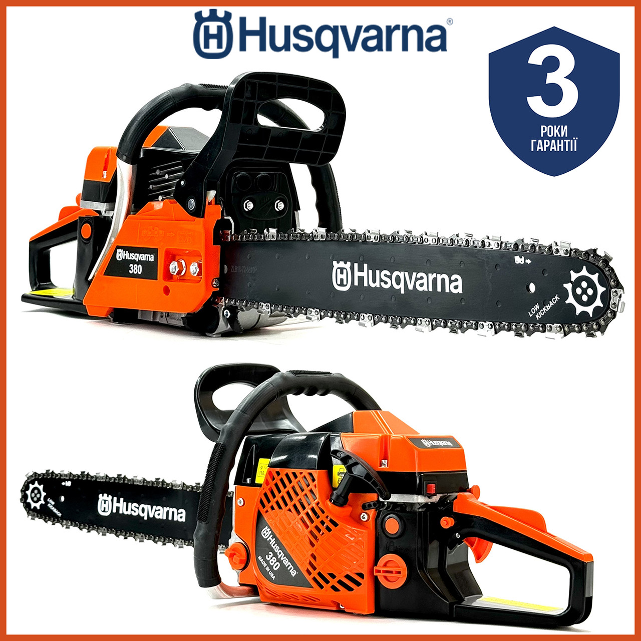 Бензопила Husqvarna 380 ( 5,3 кВт із шиною 45 см) Потужна бензинова ланцюгова пила Хускварна для дров саду bs