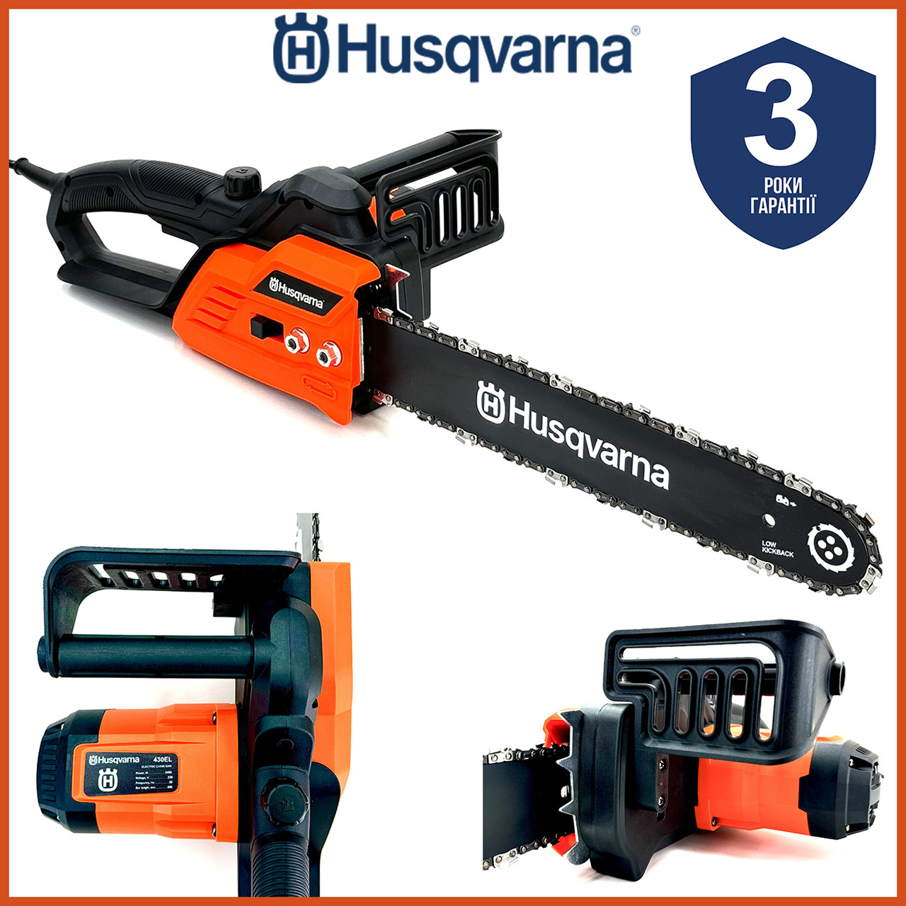 Електропила Husqvarna 430EL (2,4 кВт шина 40 см) Потужна ланцюгова електрична пила Хускварна для дров bs