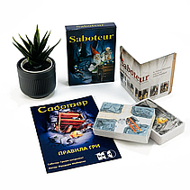 Настільна гра Саботер (Гноми шкідники, Saboteur) + правила УКРАЇНСЬКОЮ, фото 6