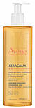 Набір з 2 шт. Avene Xera Calm A.d олія для душу 400 мл, фото 4