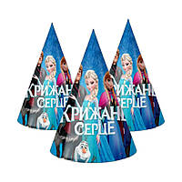 Ковпачки святкові на голову Холодне серце укр дитячі паперові ковпаки з малюнком Ельза та Анна  набір 10 шт