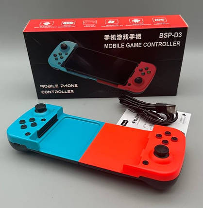 Тригер MobilePhone Controller BSP-D3 для Android iOS смартфонів, фото 1