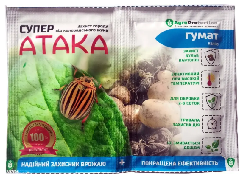 Супер атака 4 мл + гумат калію 10 мл
