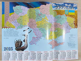 Календар мапа  України  А1