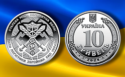 Новинка!!! Монета НБУ 10 гривень Сили логістики Збройних Сил України 2024
