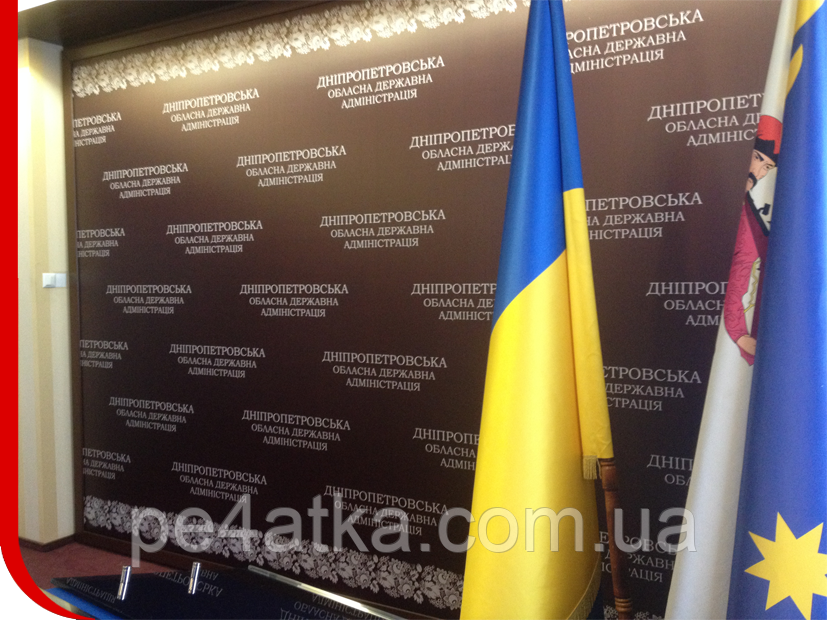 Друк на банері ламінованому, фотодрук, фото 1