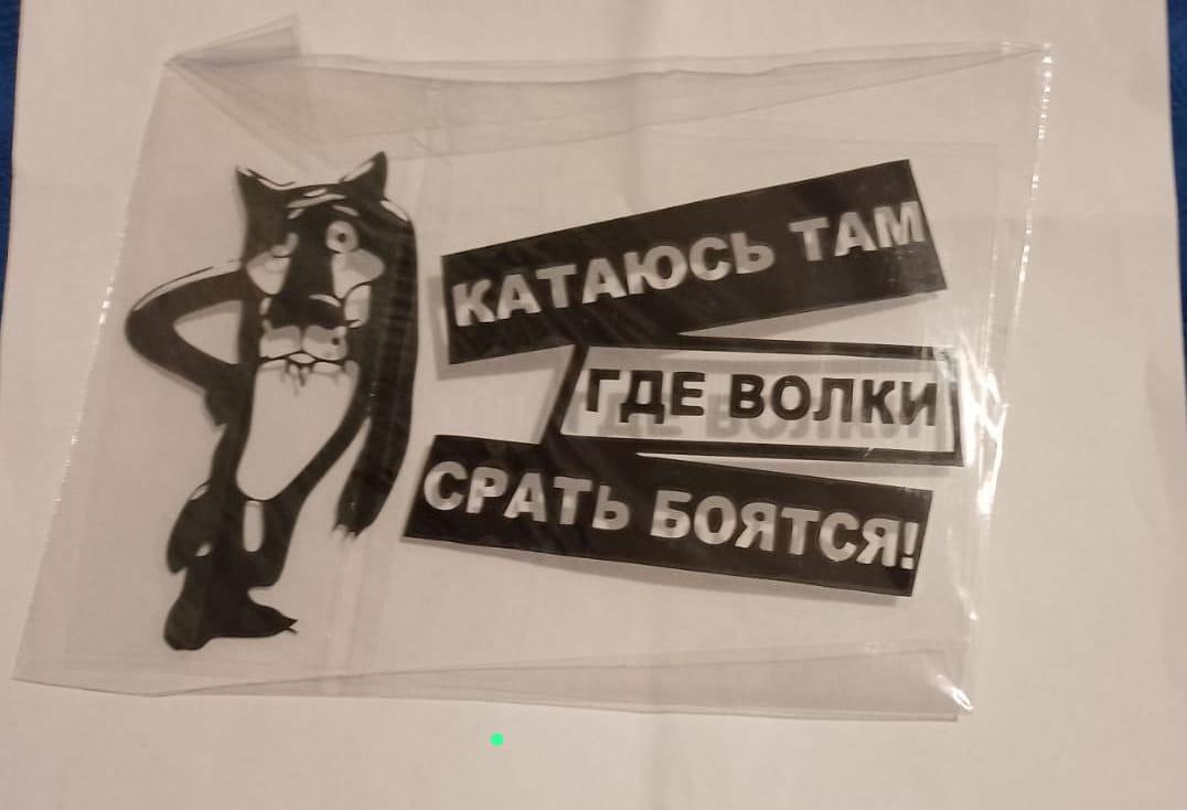 Наклейка для автомобіля 3D павуки 27*21см