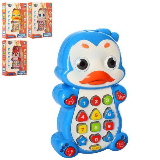 Навчальний ігровий Телефон "Пінгвінчик" LimoToy з проектором 7614 UA 14х21х5 см