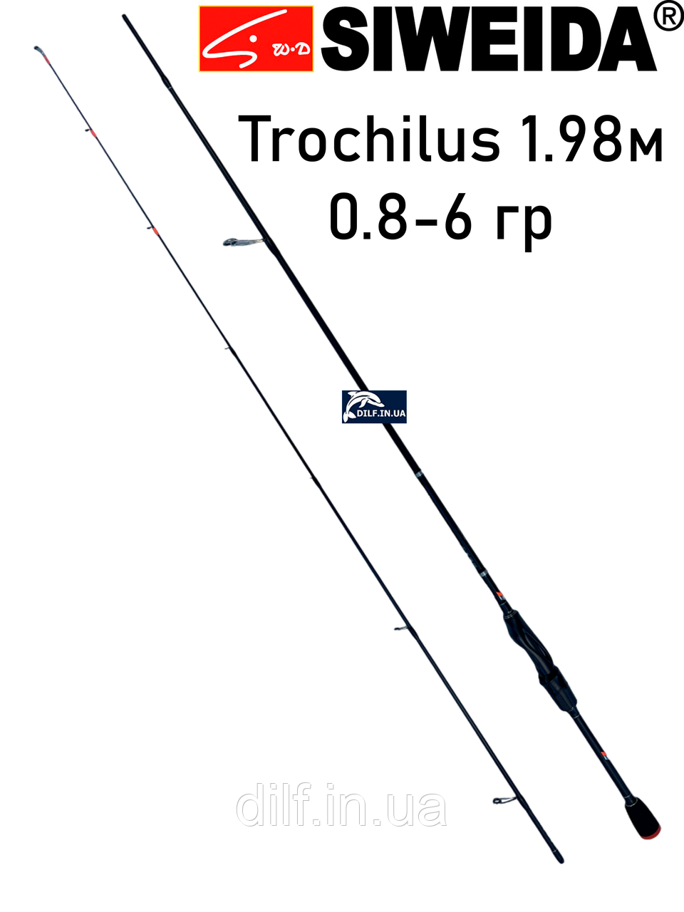 Спінінг Siweida Trochilus 1.98м (0.8-6 гр) ультралайт, фото 1