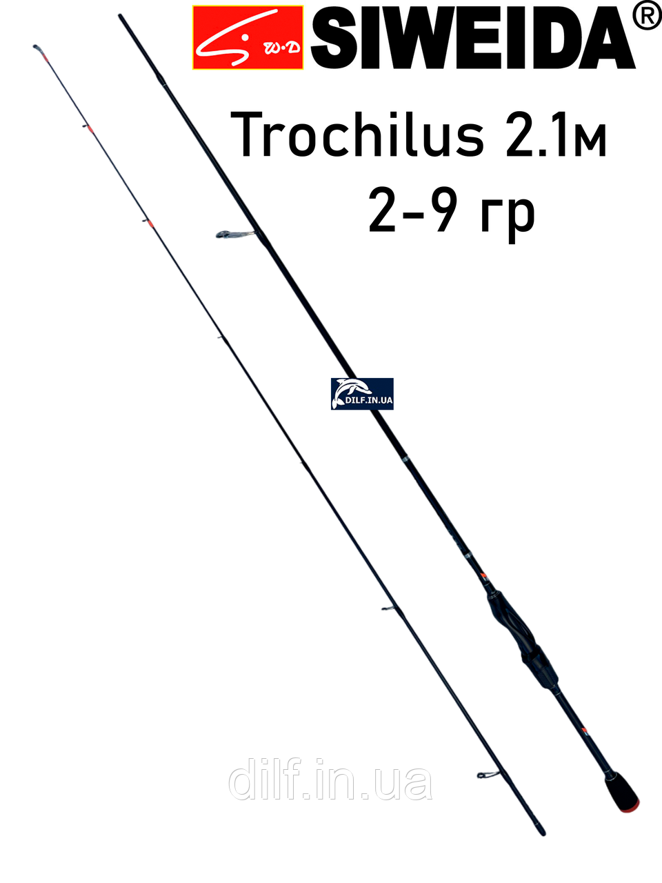 Спінінг Siweida Trochilus 2.1м (2-9 гр) ультралайт, фото 1