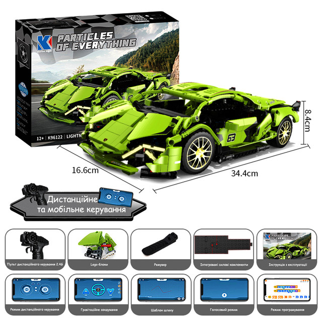 Радіокерований конструктор для складання Lamborghini Sian FKP 37, набір для складання спортивного автомобіля Радіокерований конструктор для складання Lamborghini Sian FKP 37, набір для складання спортивного автомобіля