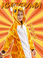 Кігурумі жираф піжама дитяча тепла для хлопчика та дівчинки