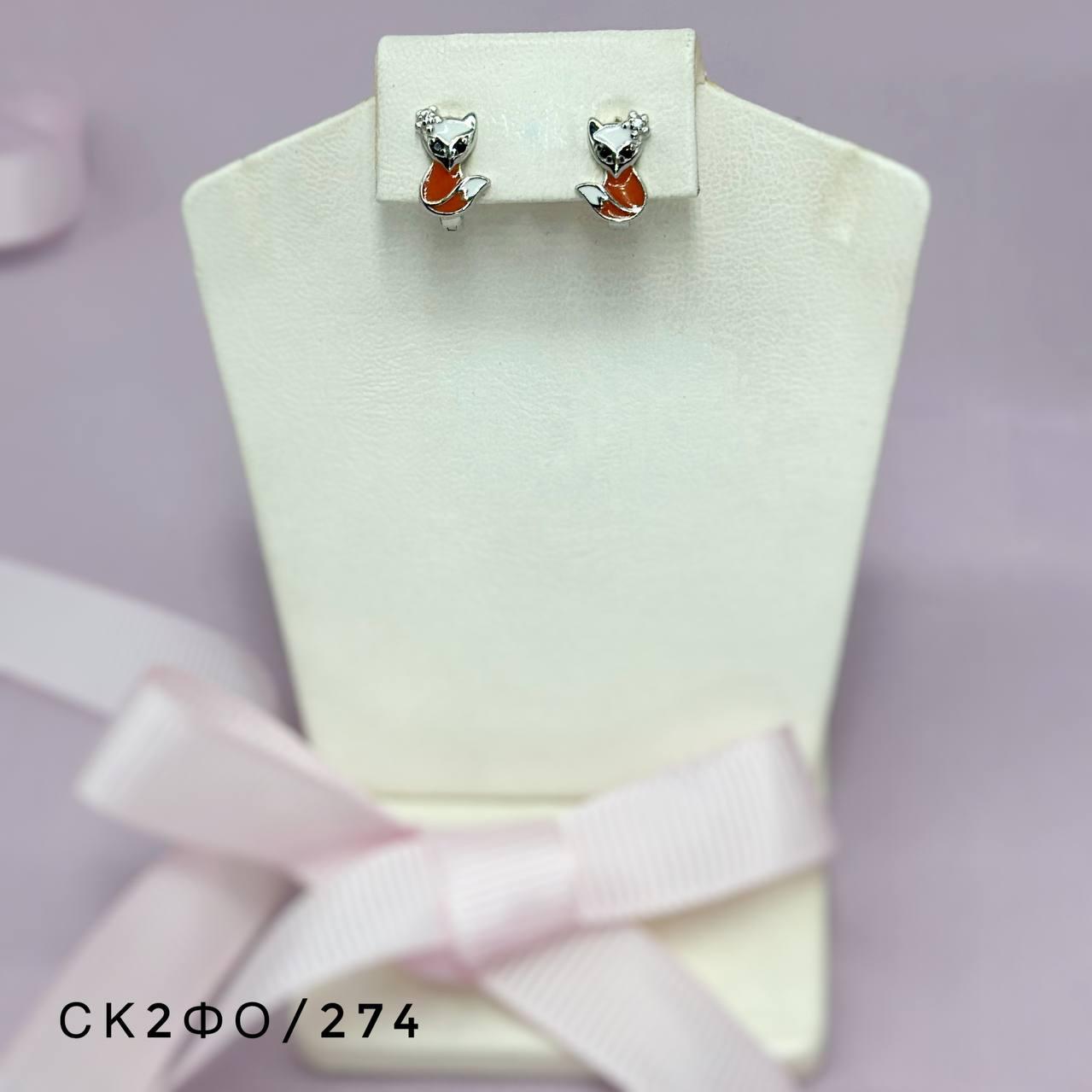 Сережки дитячі з різнокольоровими вставками