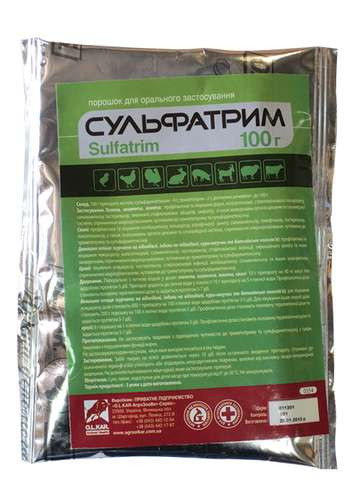 Сульфатрим порошок, 100 г (аналог Трисульфон), фото 1
