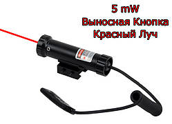 Лазерний целеуказатель з виносною кнопкою JG-2. Кріплення на планку