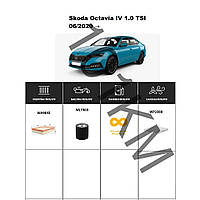 Комплект фільтрів Skoda Octavia IV 1.0 TSI (2020-) WIX