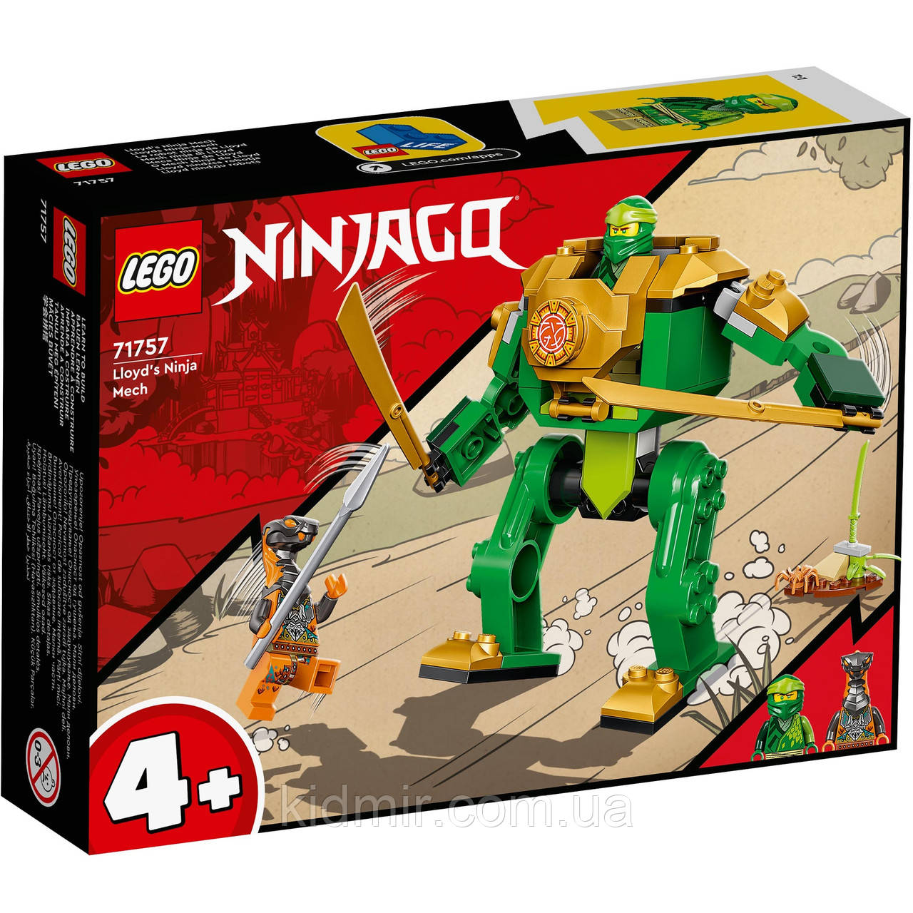 Конструктор LEGO Ninjago 71757 Робот ніндзя Ллойда, фото 1