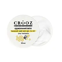 Crooz Захисний крем для рук та ніг з бджолиним віском SPA THERAPY, 50мл