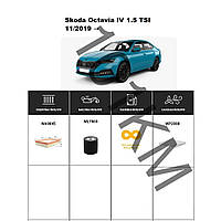 Комплект фільтрів Skoda Octavia IV 1.5 TSI (2019-) WIX