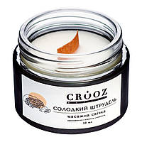 Crooz Масажна свічка для рук, 50мл (солодкий штрудель)