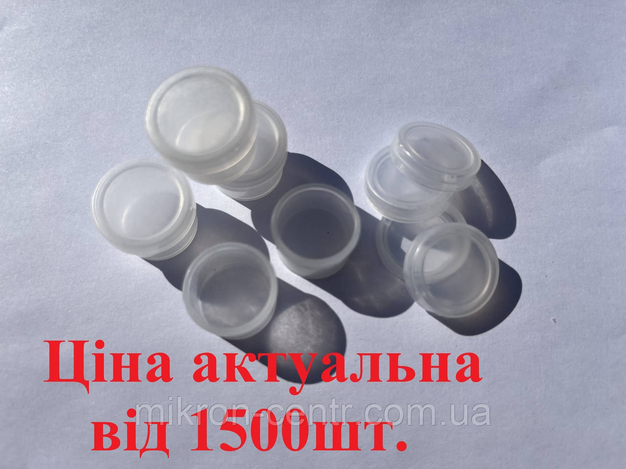 Баночка  2.5мл.