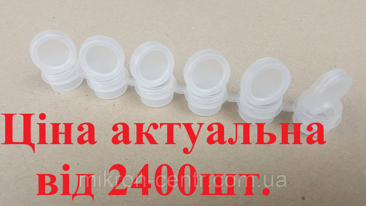 Баночки для фарби (спайка) 3мл. НОВИНКА!, фото 1