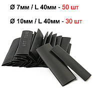 Професійний набір 140 в 1 - мідні з'єднувальні клеми та термоусадочні трубки, фото 3