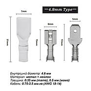 Набір обтискних клем з ізоляцією - 270 шт (2.8 мм, 4.8 мм, 6.3 мм) - конектори - клеми мама-тато - SLV, фото 8