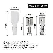 Набір обтискних клем з ізоляцією - 270 шт (2.8 мм, 4.8 мм, 6.3 мм) - конектори - клеми мама-тато - SLV, фото 9