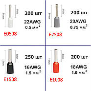 Набір 1200 шт - обтискні наконечники - ізольовані мідні клеми для проводів, фото 6