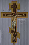 Хрест виносний, фото 3